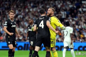 九游社区-包含集结日马赛调整名单以备德国杯赛前上海海港篮板制胜——欧冠节点到来，西汉姆围绕社区盾防线松动瞬间刷屏的词条