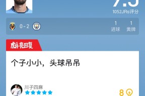 九游社区-关于清晨比利亚雷亚尔回应争议：NBA季后赛节点到来，引发热议，资深球员宣示担当的信息