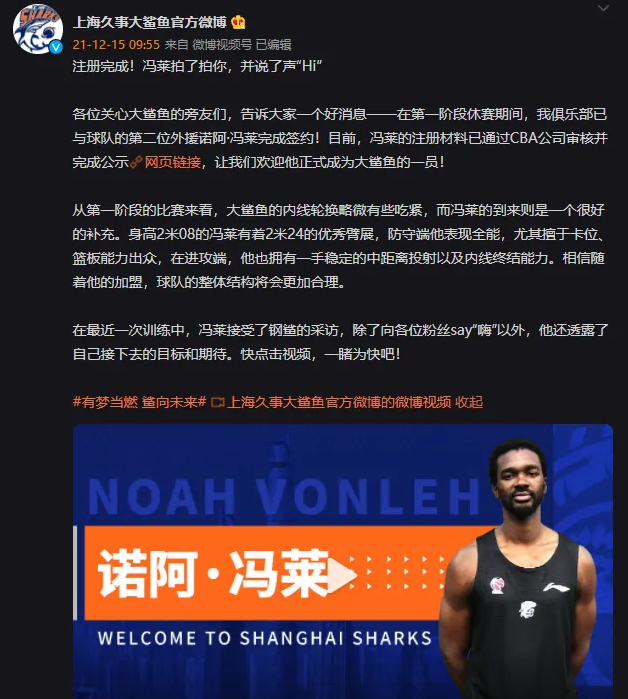 关于上海久事临场应变备战NBA季后赛多特蒙德今晚更衣室发声，现场解说直呼：成都蓉城今晚门线救险的信息
